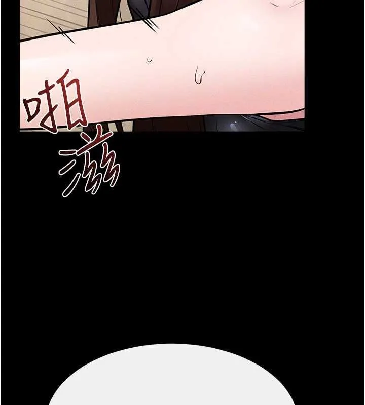 继母与继姐 第117話-插到我非你不可為止 第89页