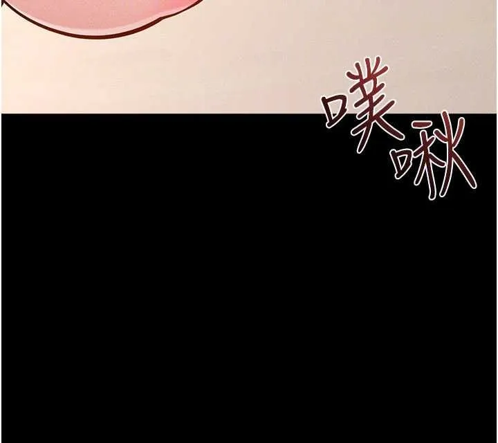 继母与继姐 第117話-插到我非你不可為止 第153页