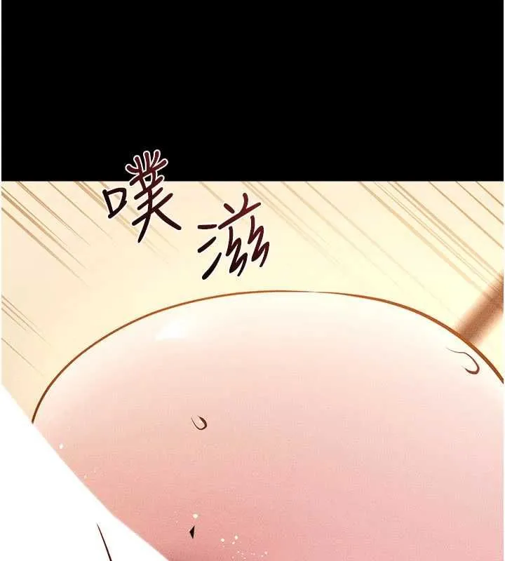 继母与继姐 第117話-插到我非你不可為止 第37页