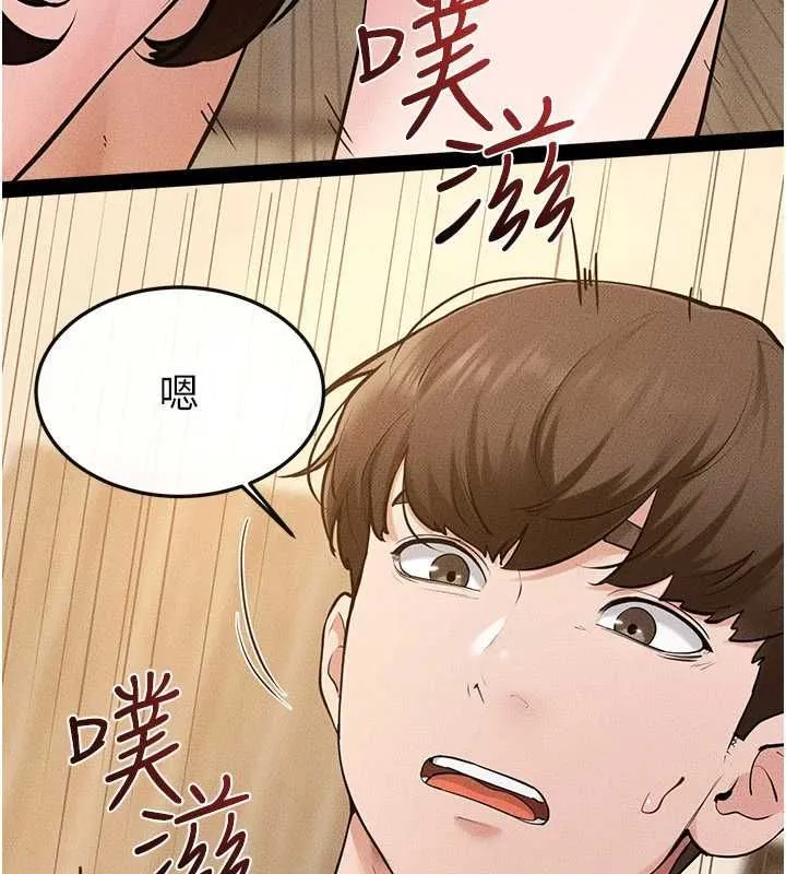 继母与继姐 第117話-插到我非你不可為止 第93页