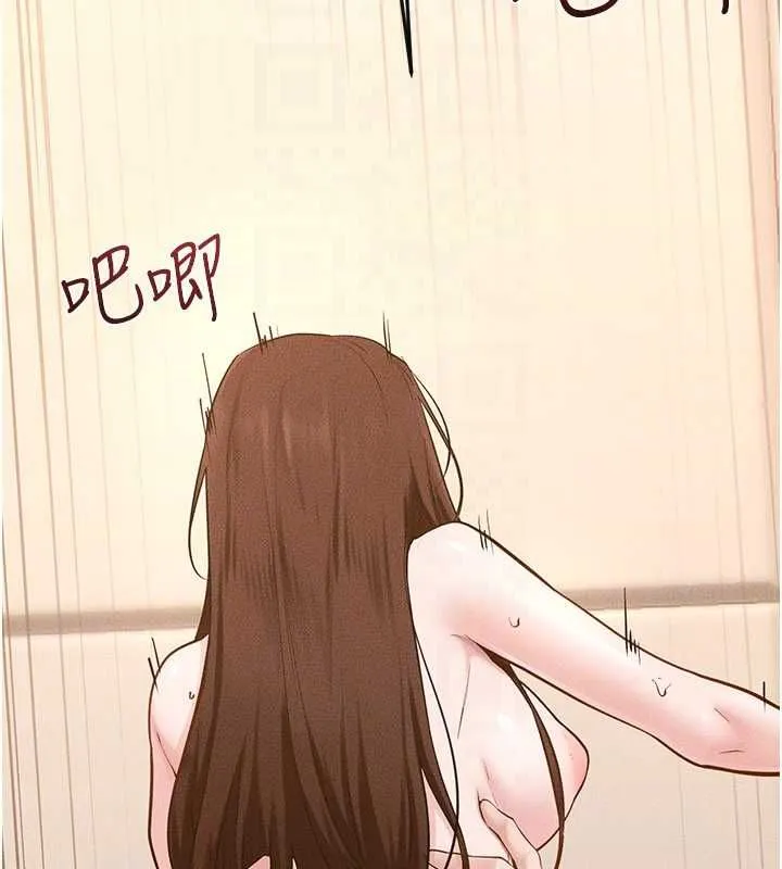 继母与继姐 第117話-插到我非你不可為止 第110页