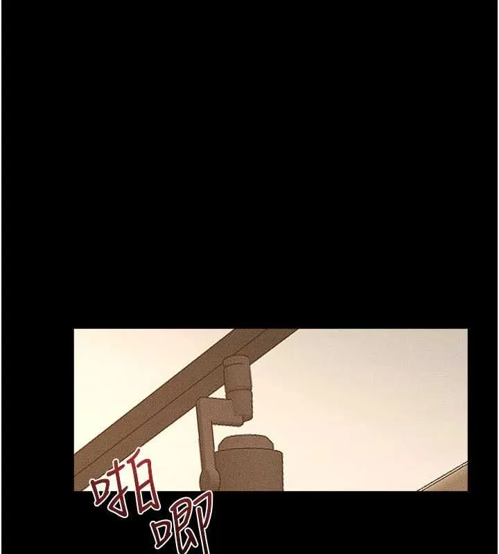 继母与继姐 第117話-插到我非你不可為止 第15页
