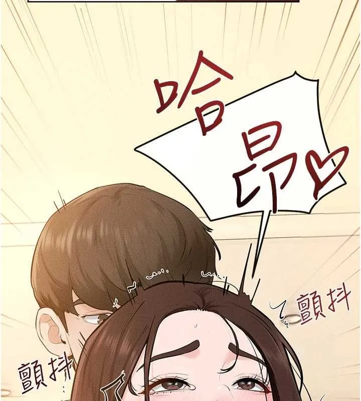 继母与继姐 第117話-插到我非你不可為止 第56页