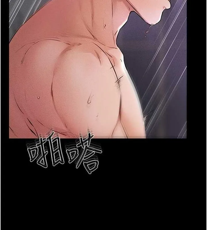 继母与继姐 第62話-令人成癮的霸道性愛 第18页