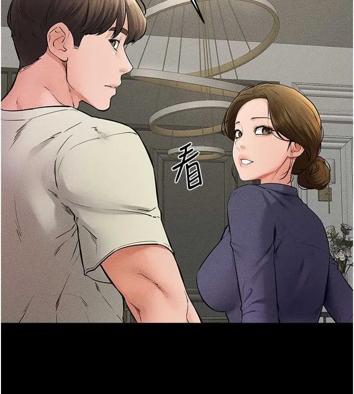 继母与继姐 第62話-令人成癮的霸道性愛 第132页