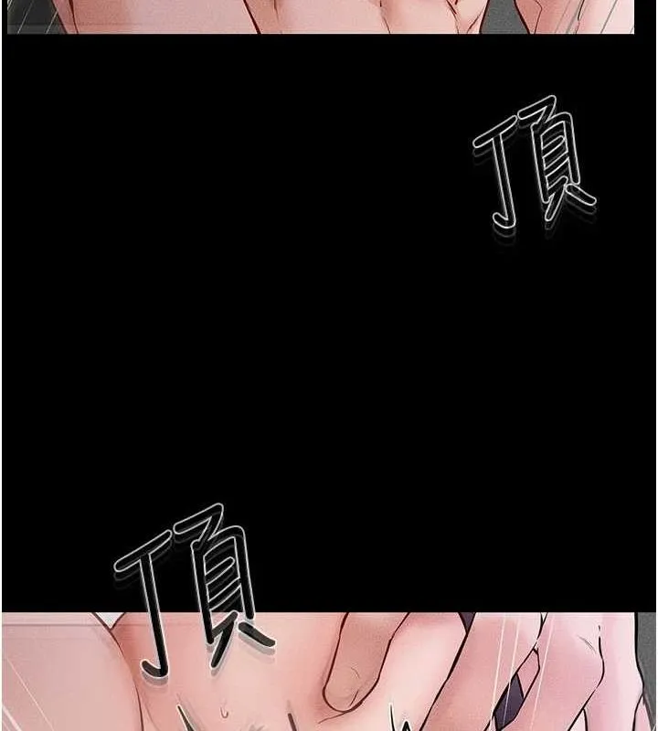 继母与继姐 第62話-令人成癮的霸道性愛 第44页