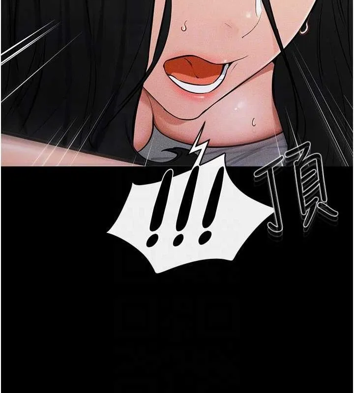 继母与继姐 第62話-令人成癮的霸道性愛 第46页