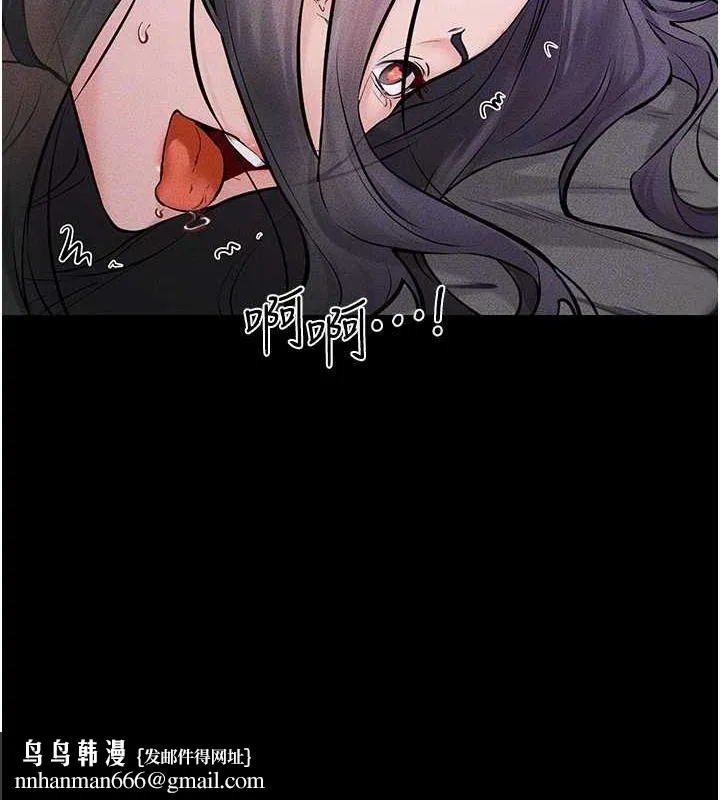 继母与继姐 第62話-令人成癮的霸道性愛 第86页
