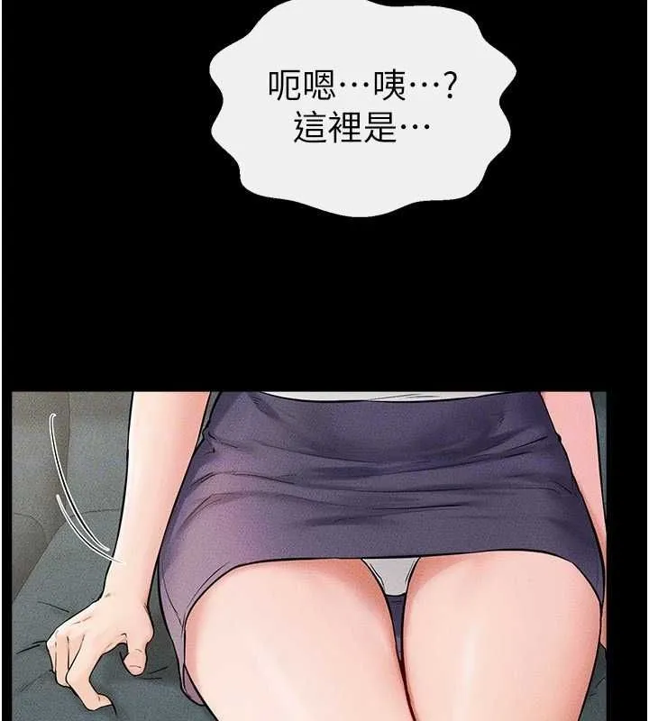 继母与继姐 第62話-令人成癮的霸道性愛 第102页