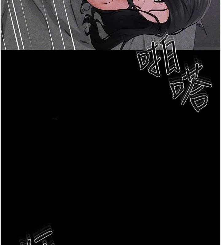 继母与继姐 第62話-令人成癮的霸道性愛 第51页