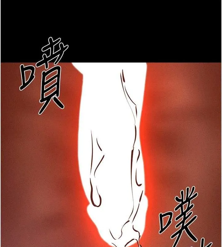 继母与继姐 第62話-令人成癮的霸道性愛 第87页