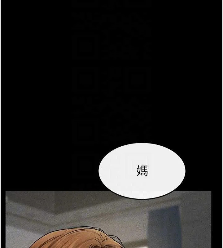 继母与继姐 第62話-令人成癮的霸道性愛 第108页