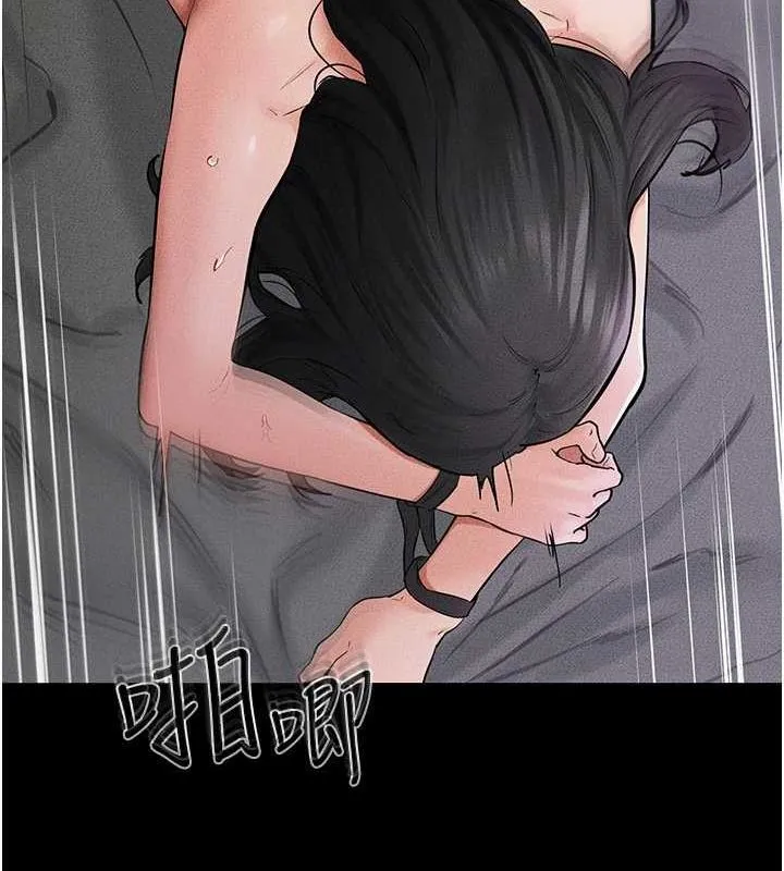 继母与继姐 第62話-令人成癮的霸道性愛 第41页