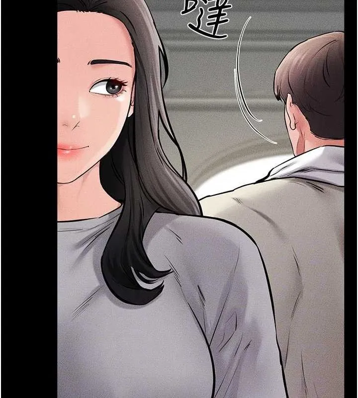 继母与继姐 第62話-令人成癮的霸道性愛 第126页