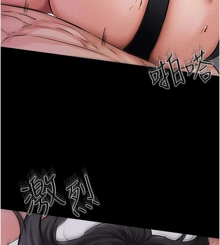 继母与继姐 第62話-令人成癮的霸道性愛 第80页