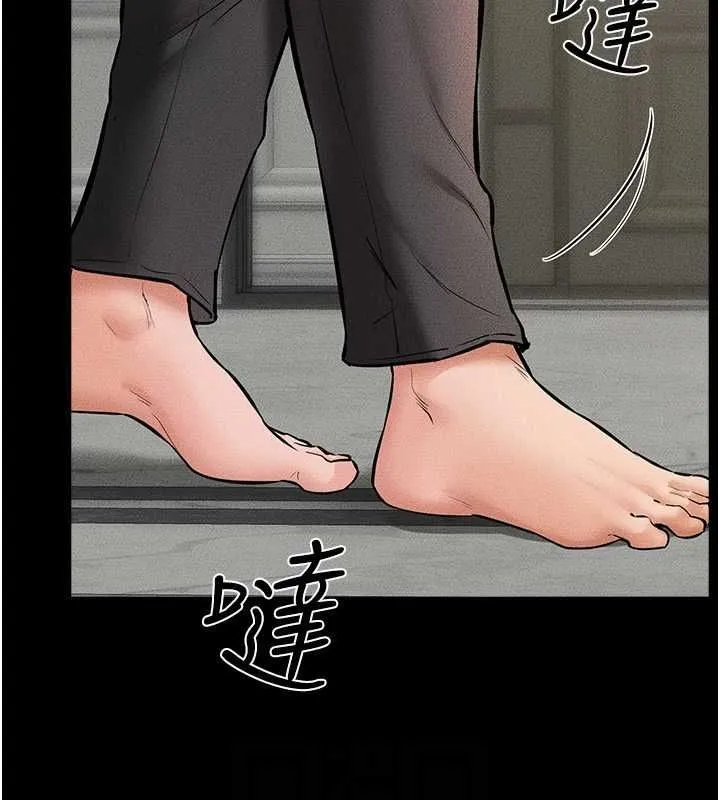 继母与继姐 第62話-令人成癮的霸道性愛 第107页