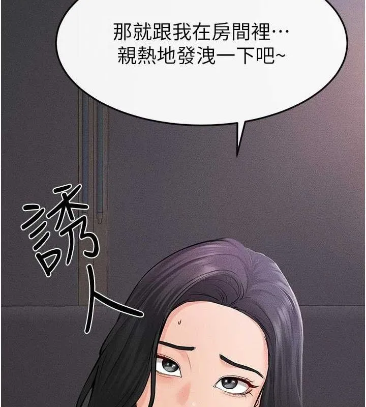 继母与继姐 第62話-令人成癮的霸道性愛 第2页