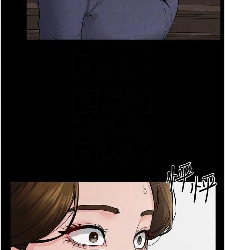 继母与继姐 第62話-令人成癮的霸道性愛 第155页