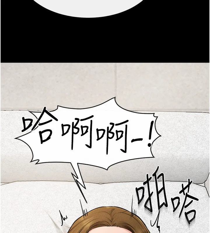 继母与继姐 第72話-母乳流個不停 第35页