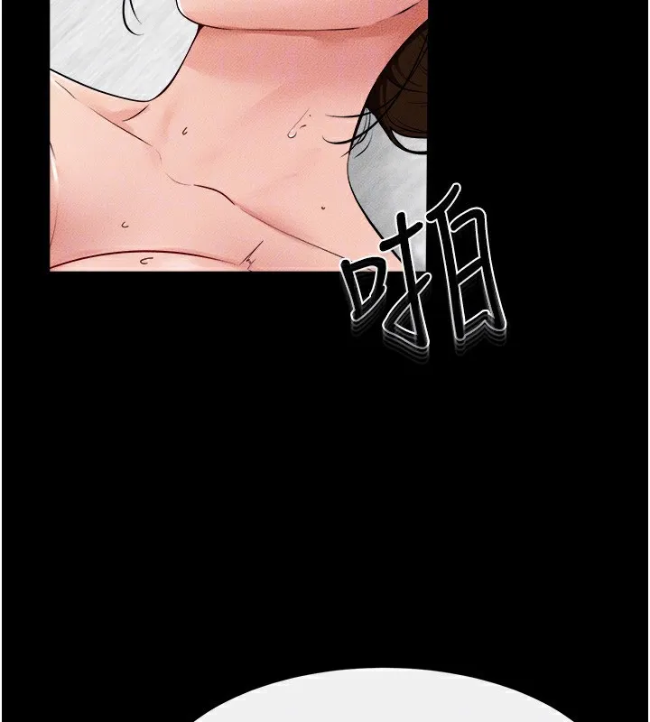 继母与继姐 第72話-母乳流個不停 第74页