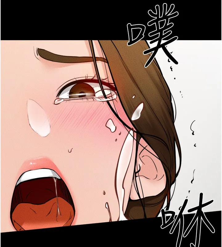 继母与继姐 第72話-母乳流個不停 第109页
