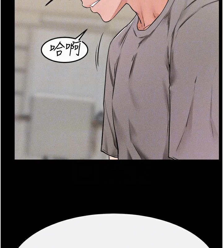 继母与继姐 第72話-母乳流個不停 第95页