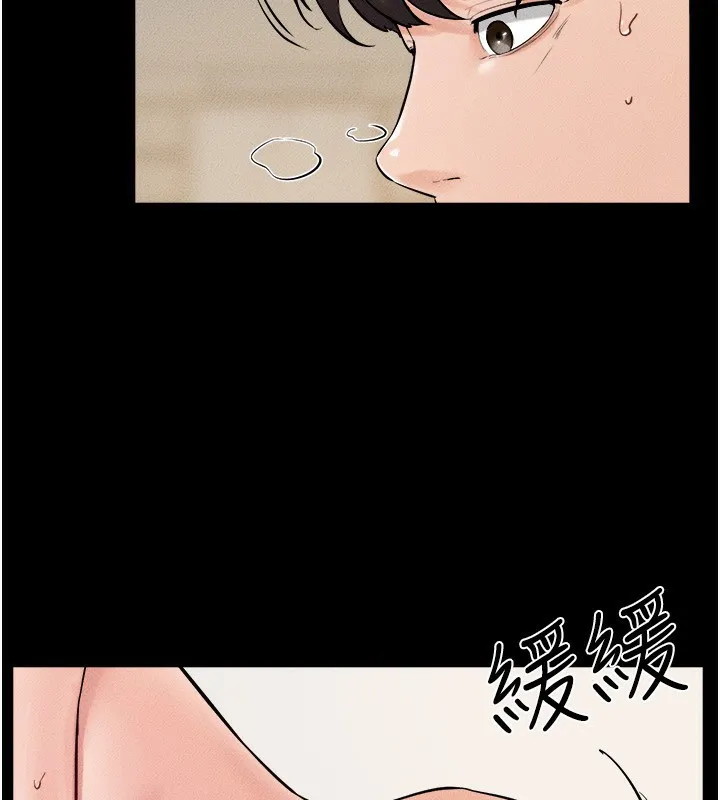 继母与继姐 第72話-母乳流個不停 第101页