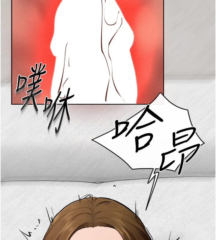 继母与继姐 第72話-母乳流個不停 第83页
