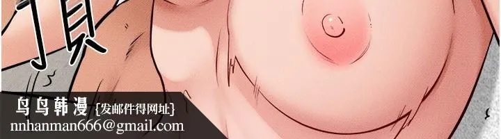 继母与继姐 第72話-母乳流個不停 第67页
