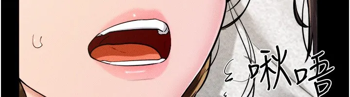 继母与继姐 第72話-母乳流個不停 第12页