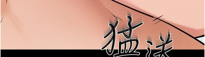 继母与继姐 第72話-母乳流個不停 第61页