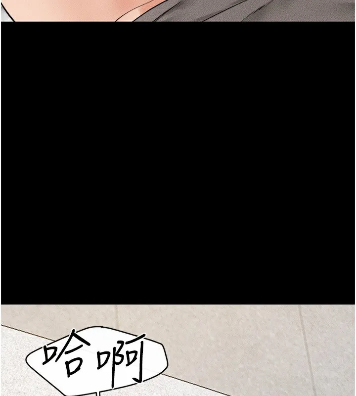 继母与继姐 第72話-母乳流個不停 第90页