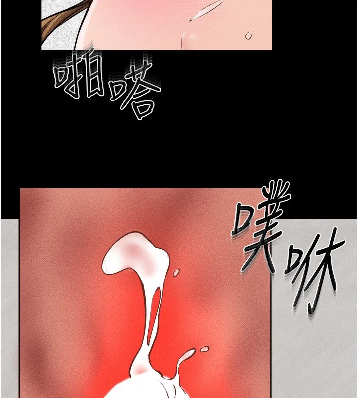 继母与继姐 第72話-母乳流個不停 第82页