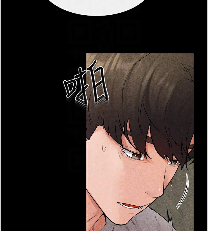 继母与继姐 第72話-母乳流個不停 第72页