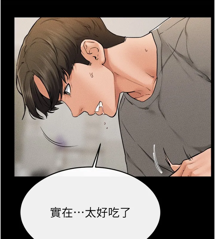 继母与继姐 第72話-母乳流個不停 第34页
