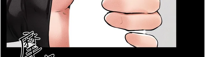 继母与继姐 第51話-對奕德的「母愛」 第141页