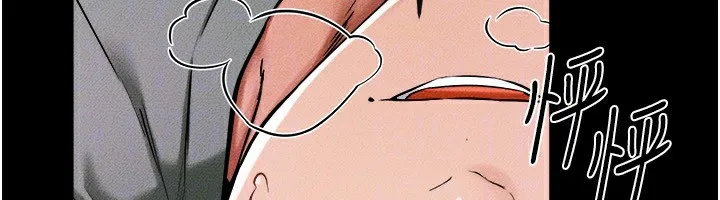 继母与继姐 第51話-對奕德的「母愛」 第31页