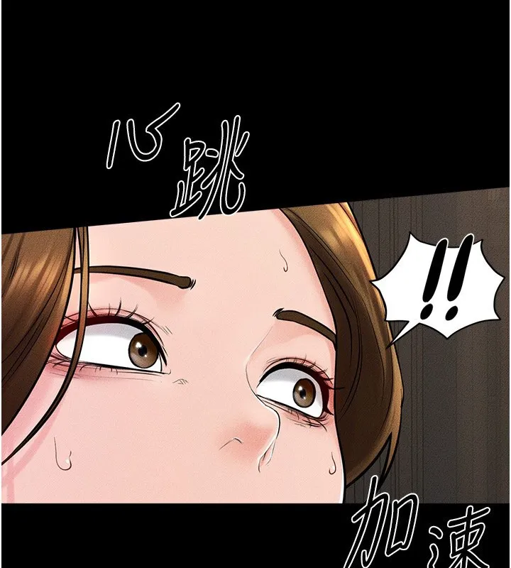 继母与继姐 第51話-對奕德的「母愛」 第5页