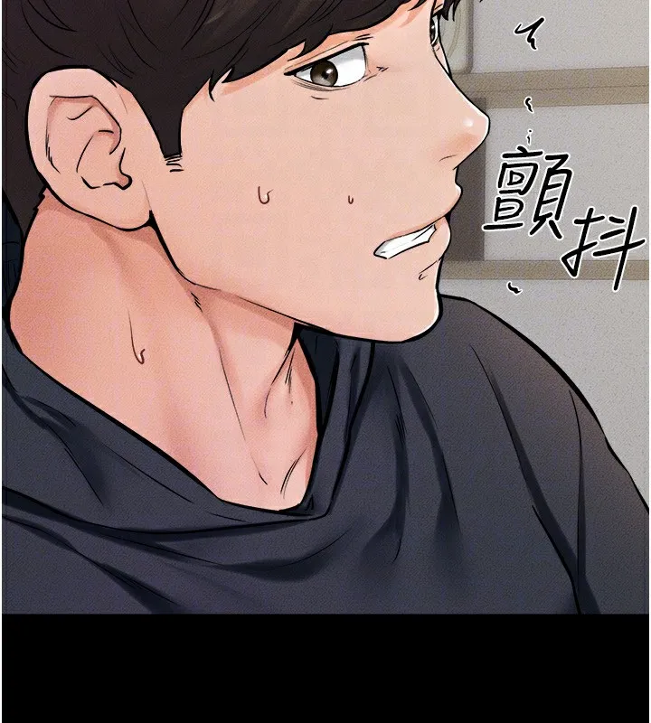 继母与继姐 第51話-對奕德的「母愛」 第144页