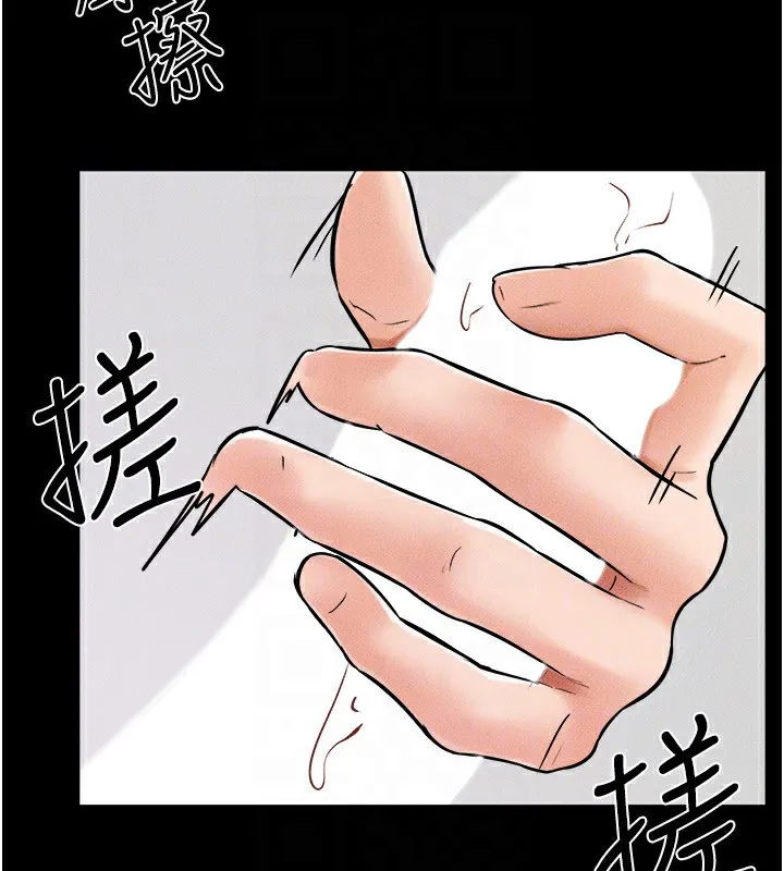 继母与继姐 第51話-對奕德的「母愛」 第142页