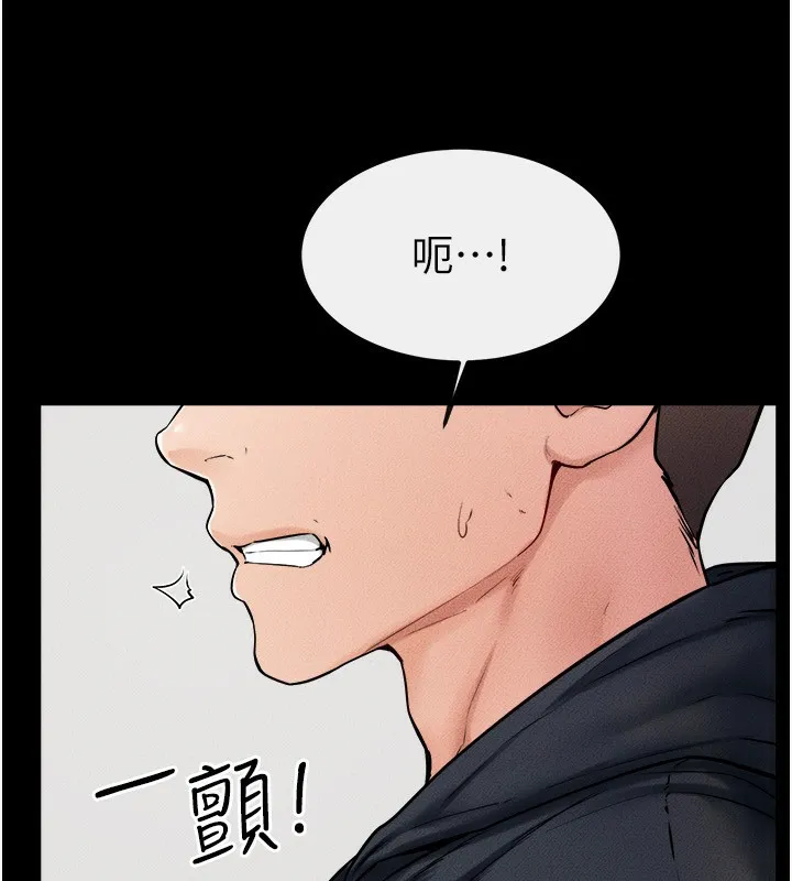 继母与继姐 第51話-對奕德的「母愛」 第130页
