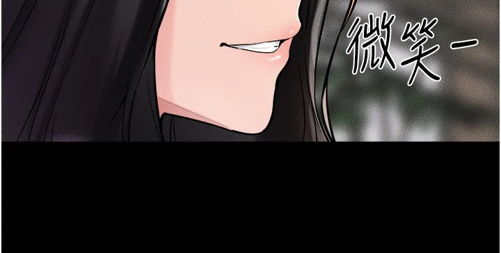 继母与继姐 第51話-對奕德的「母愛」 第73页