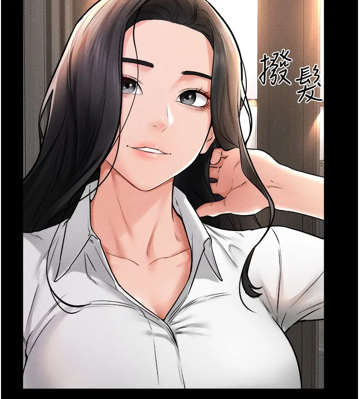 继母与继姐 第51話-對奕德的「母愛」 第82页
