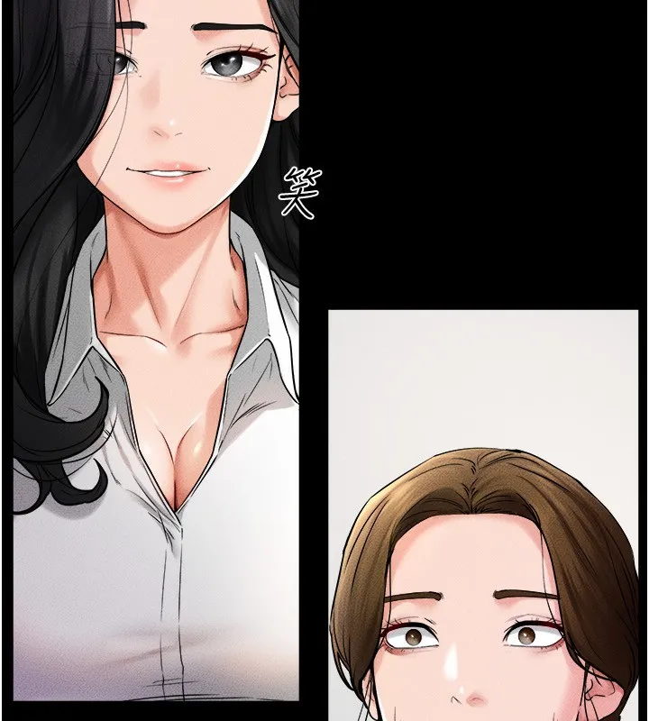 继母与继姐 第51話-對奕德的「母愛」 第98页