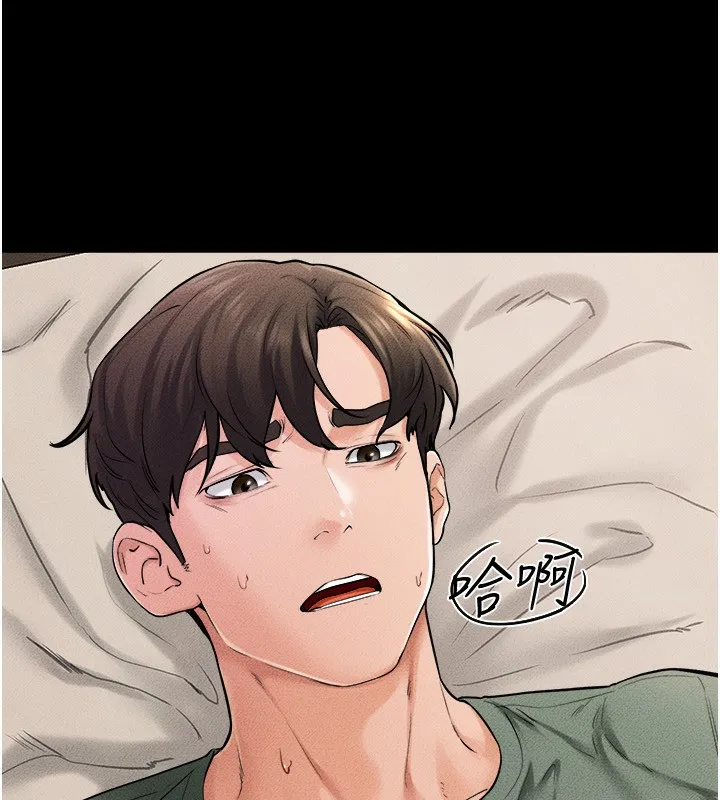 继母与继姐 第51話-對奕德的「母愛」 第35页
