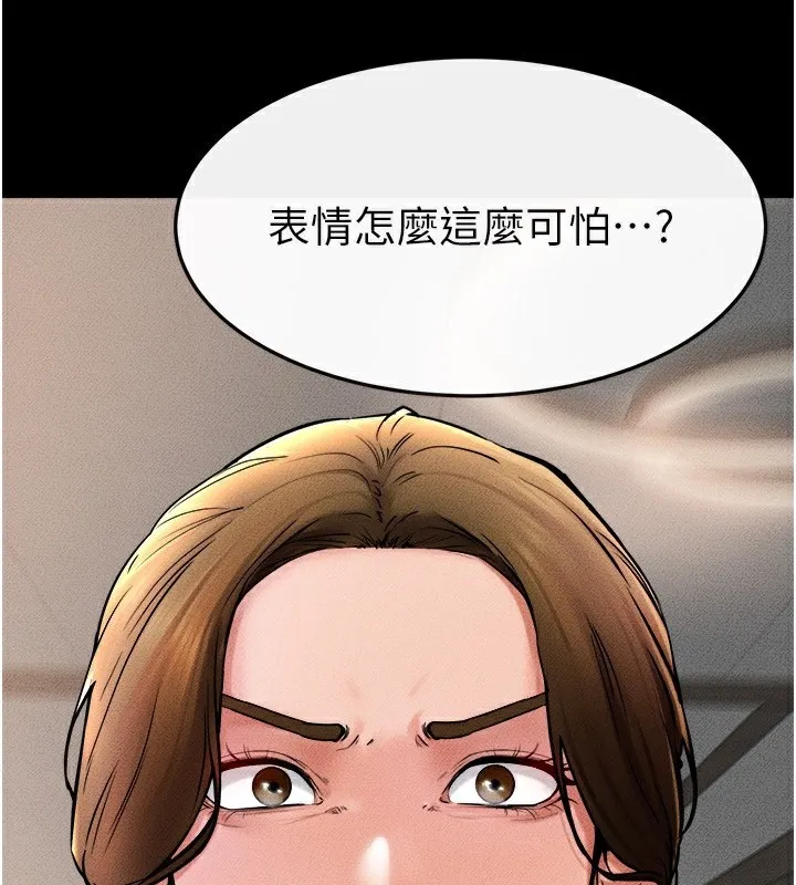 继母与继姐 第51話-對奕德的「母愛」 第74页