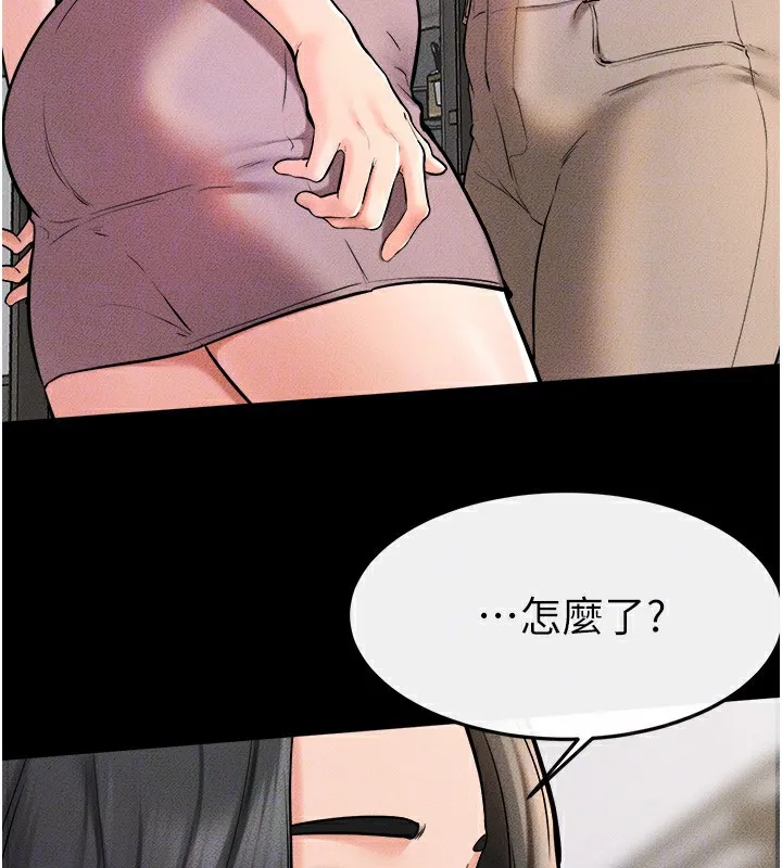 继母与继姐 第51話-對奕德的「母愛」 第71页