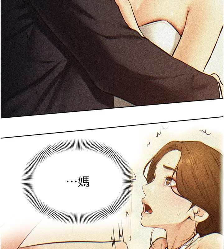 继母与继姐 第51話-對奕德的「母愛」 第114页