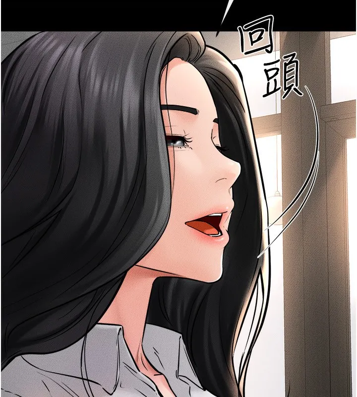 继母与继姐 第51話-對奕德的「母愛」 第102页