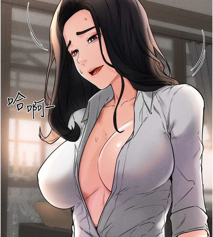 继母与继姐 第51話-對奕德的「母愛」 第21页